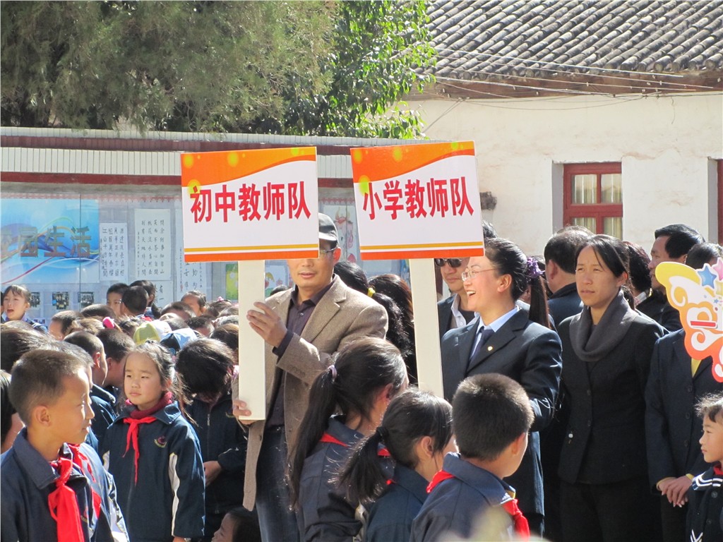 名师名校-云龙县-云龙县诺邓镇九年制学校